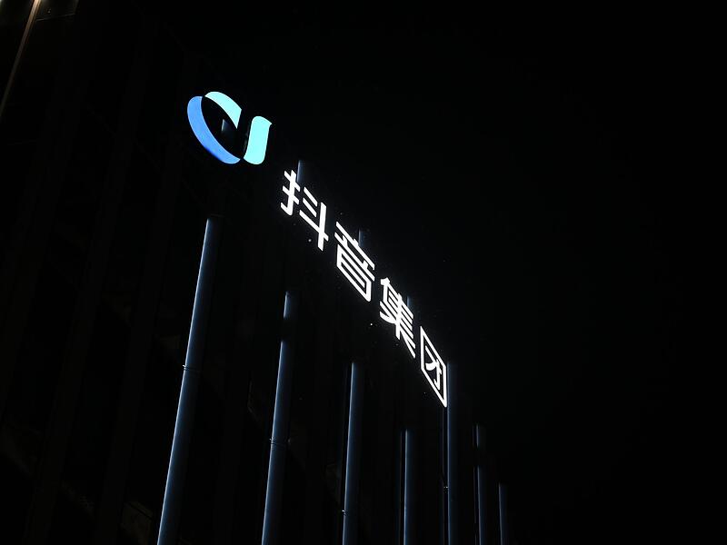 Zentrale der Bytedance-Tochter Douyin