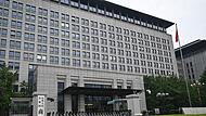Chinas Handelsministerium