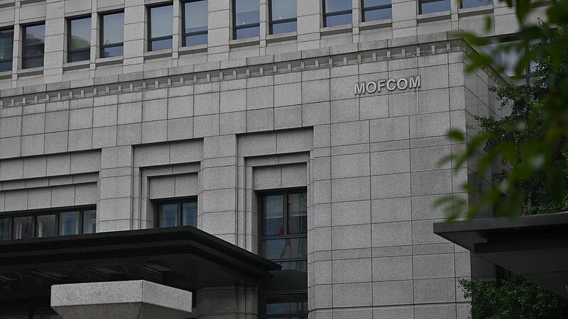 Chinas Handelsministerium Chinas Handelsministerium