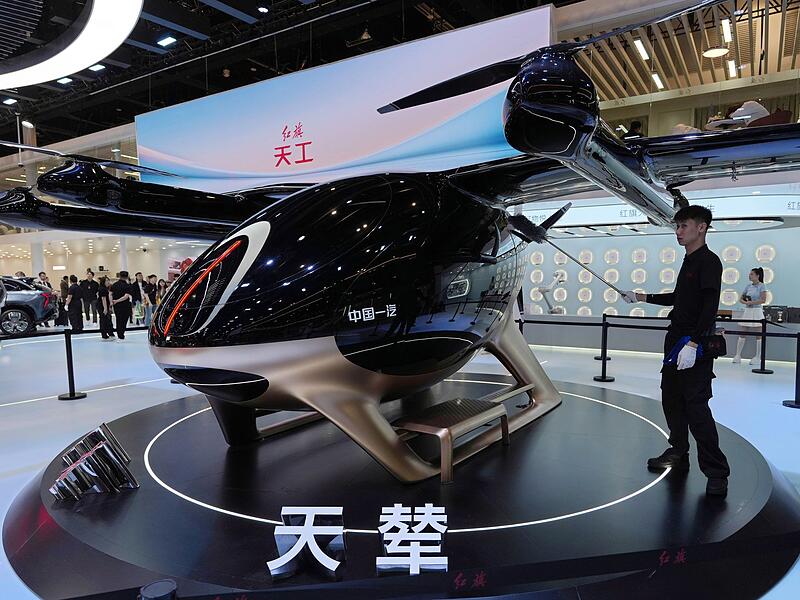 «Auto China» 2026 «Auto China» 2026
