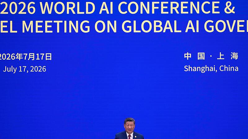 World Artificial Intelligence Conference WAIC in Shanghai World Artificial Intelligence Conference WAIC in Shanghai