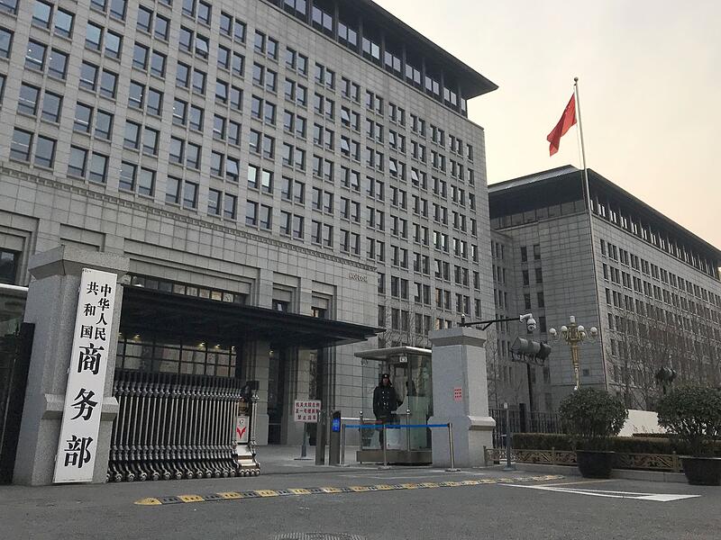 Pekinger Handelsministerium