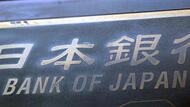 Bank of Japan